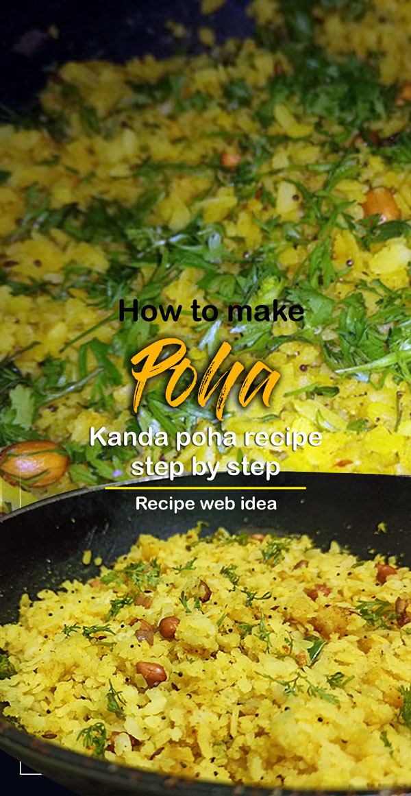 Poha recipe | Kanda Poha recipe | Indian snacks