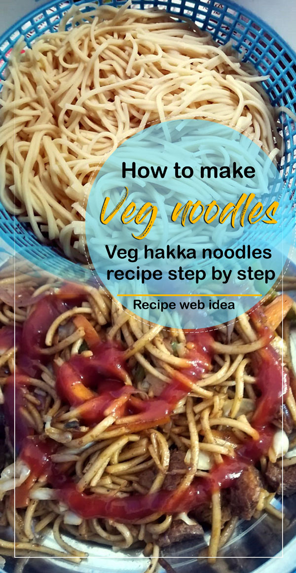 Veg Noodles recipe | Vegetable noodles | Veg Hakka Noodles Recipe