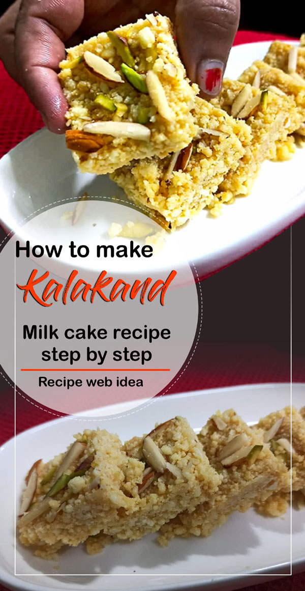 kalakand recipe | how to make milk cake recipe