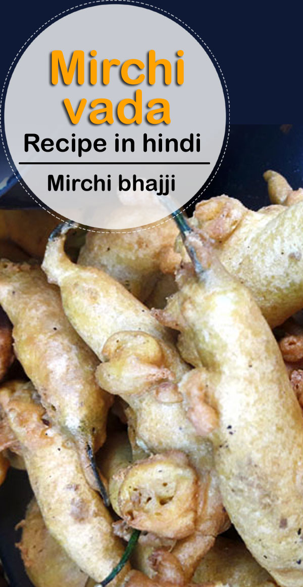 Mirchi bhajji | Mirchi vada recipe in hindi
