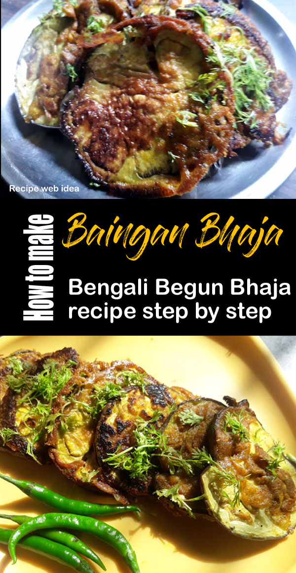 Baingan Bhaja recipe