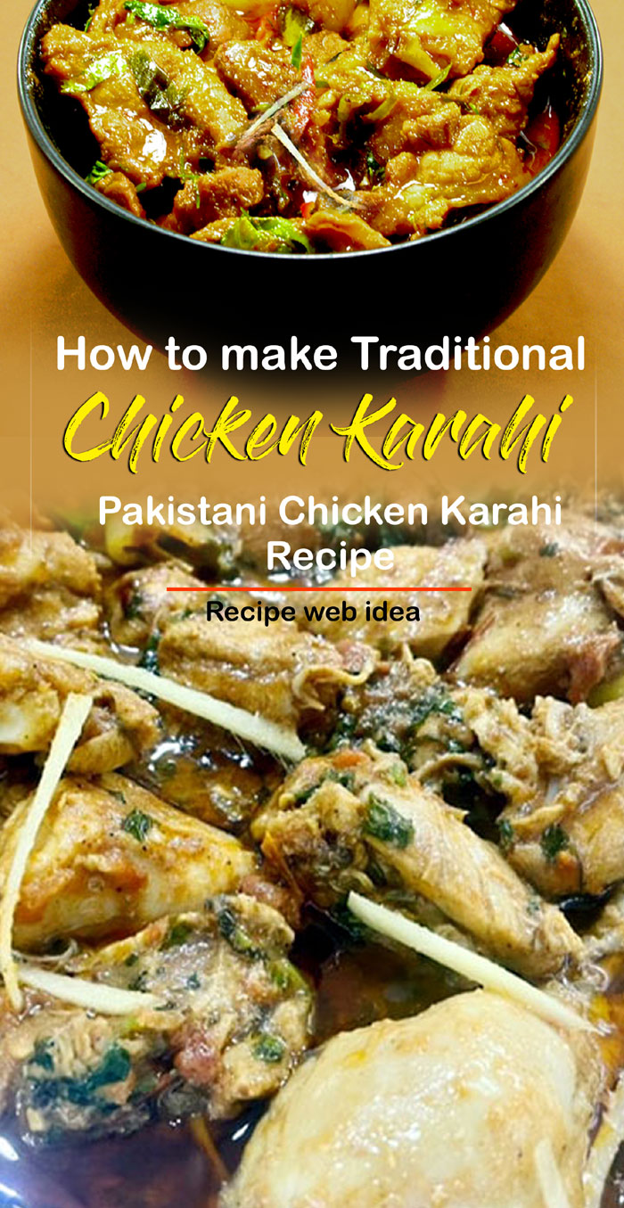 Chicken Karahi recipe | Chicken Recipe