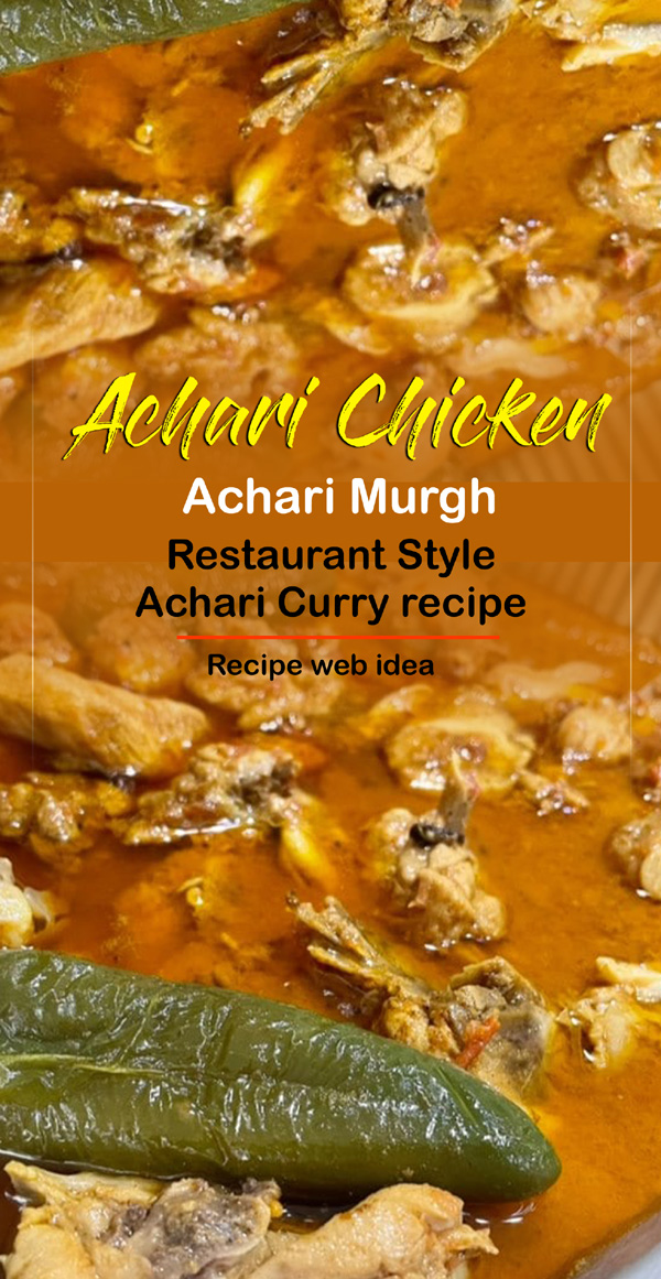Achari Chicken recipe | Achari Murgh